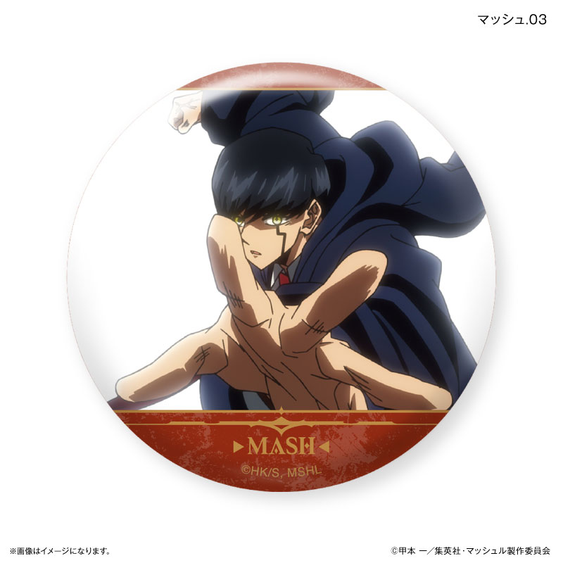 (要商品説明文確認)マッシュル【オーター】【マッシュ】だけ缶バッジ7個セット各1 要商品説明文確認)マッシュル【オーター】【マッシュ】だけ缶