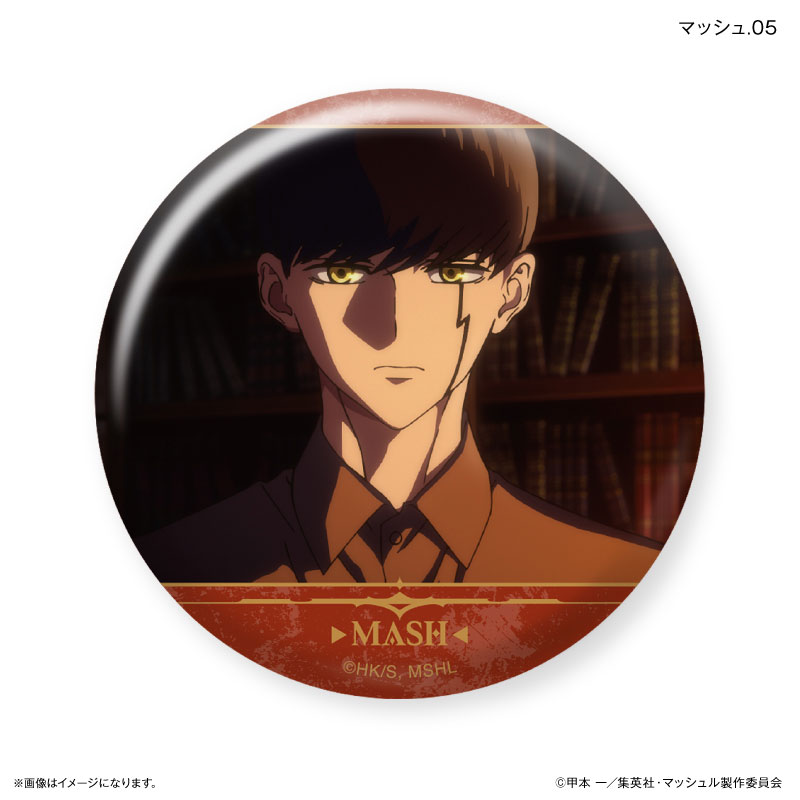 (要商品説明文確認)マッシュル【オーター】【マッシュ】だけ缶バッジ7個セット各1 マッシュル-MASHLE- だけ缶 オーターだけトレーディング缶バッジ