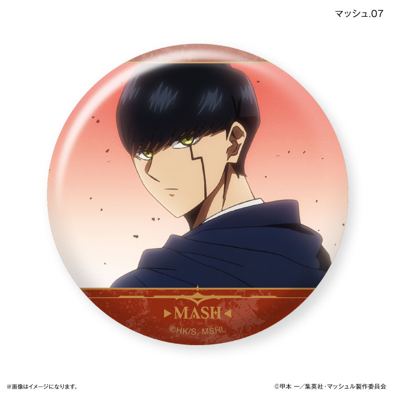 (要商品説明文確認)マッシュル【オーター】【マッシュ】だけ缶バッジ7個セット各1 マッシュル-MASHLE- だけ缶 マッシュだけトレーディング缶バッジ