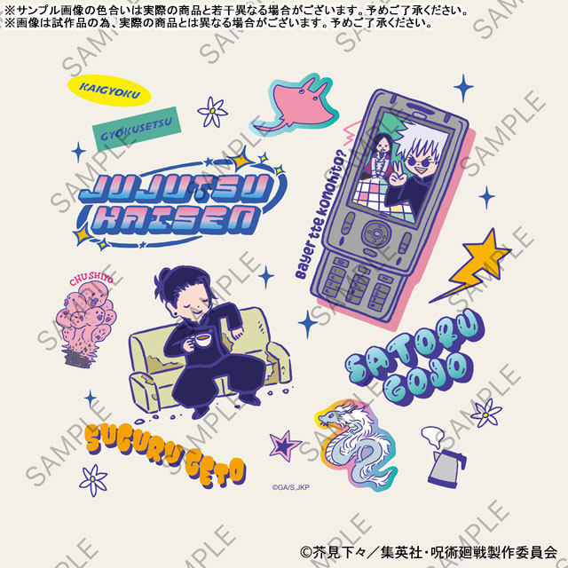 呪術廻戦 ビィズニィズ ビッグTシャツ 懐玉　玉折　五条　夏油 呪術廻戦 ビィズニィズ ビッグTシャツ(五条・夏油/懐玉・玉折