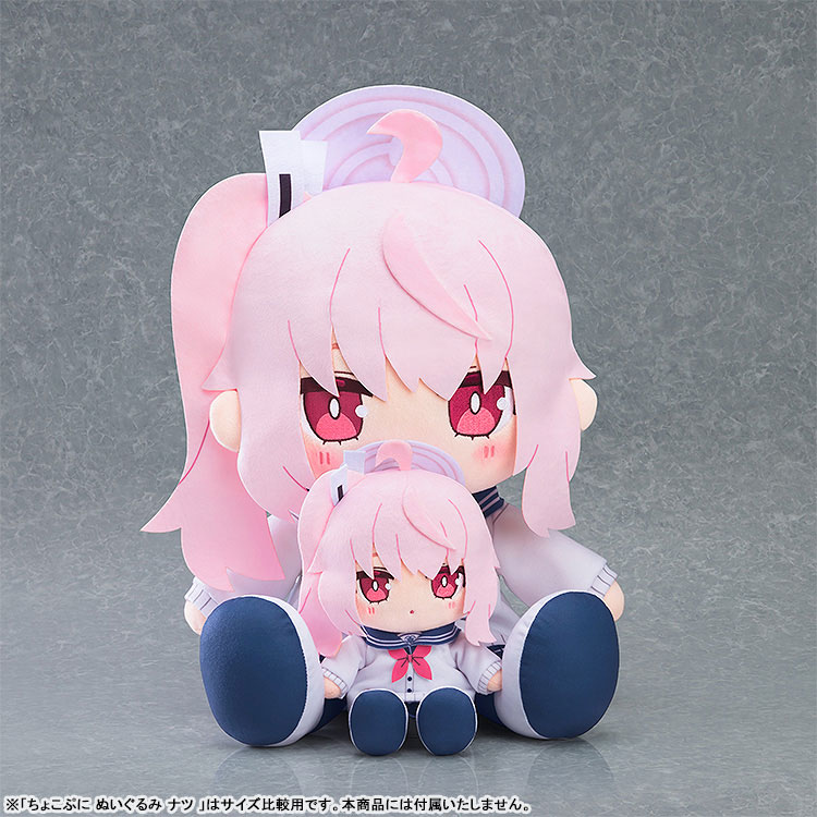 ちょこぷに ぬいぐるみ ブルーアーカイブ Blue Archive ナツ ちょこぷに おおきな40cmぬいぐるみ ブルーアーカイブ -Blue