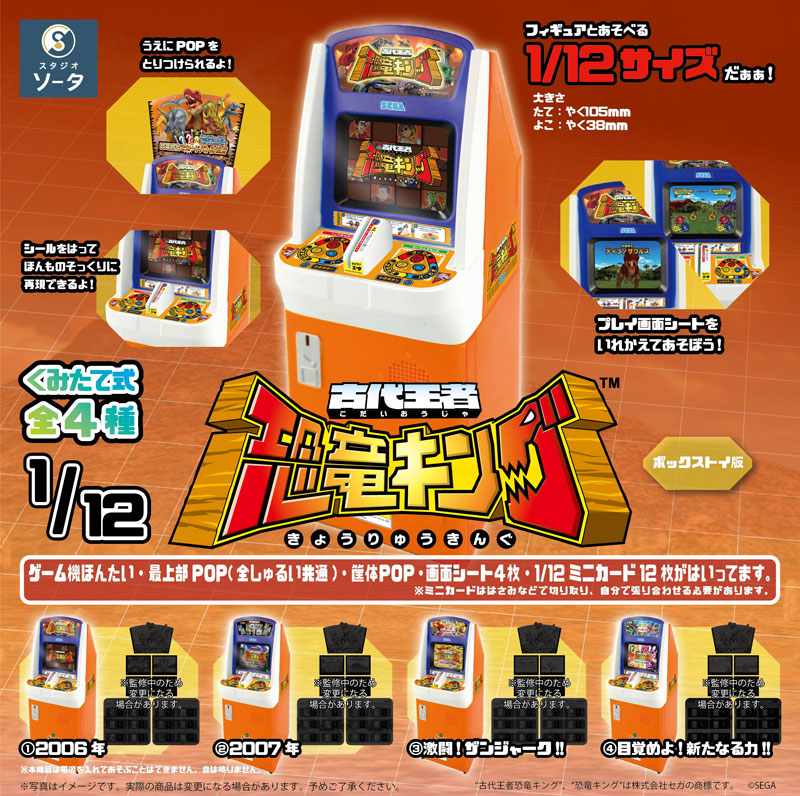 GOODS-04608008_01.jpg