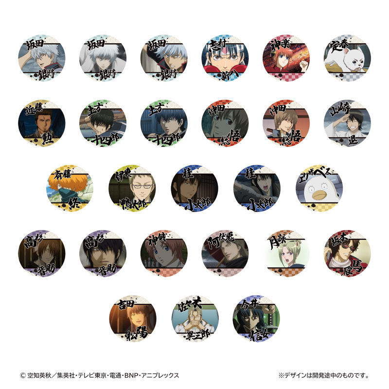 アニメK　コースター　２０種セット コースターコレクション 銀魂 Vol.2 20個入りBOX[バンダイ