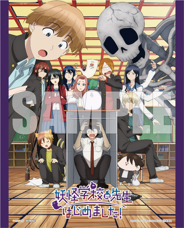 BD TVアニメ「妖怪学校の先生はじめました！」Blu-ray第2巻 初回限定版