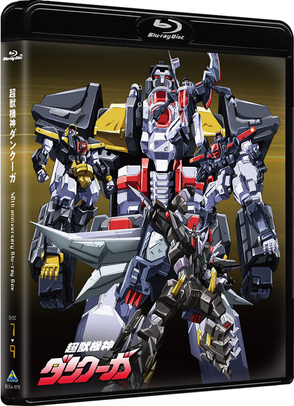 ♦︎ 超獣機神ダンクーガ コンプリートボックス 2 ※ジャケット紙 冊子欠品 Amazon.co.jp: 超獣機神ダンクーガ コンプリートボックス(2