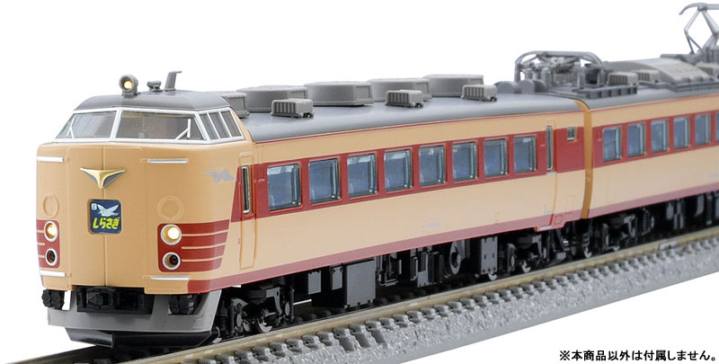 98590 国鉄 489系特急電車(クハ489-200・600)基本セット(4両)[TOMIX