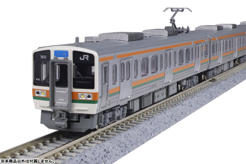 10-1858 211系5000番台(中央本線) 4両基本セット[KATO]【送料
