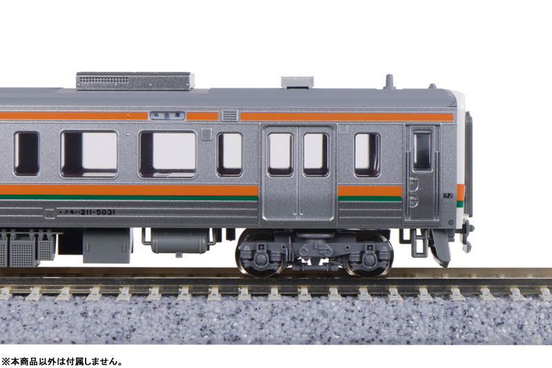 10-1858 211系5000番台(中央本線) 4両基本セット[KATO]【送料