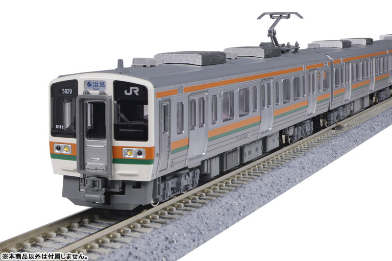 10-1860 211系5000番台(中央本線) 3両セット[KATO]《発売済・在庫品》