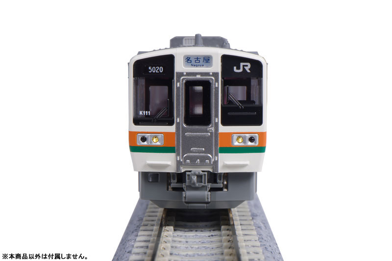 10-1860 211系5000番台(中央本線) 3両セット[KATO]《発売済・在庫品》