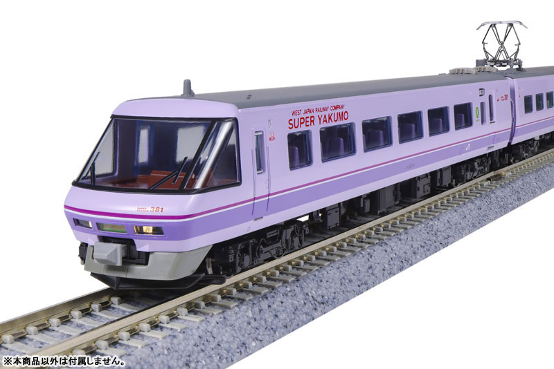 10-1936 381系「スーパーやくも」(パノラマ編成) 6両セット[KATO