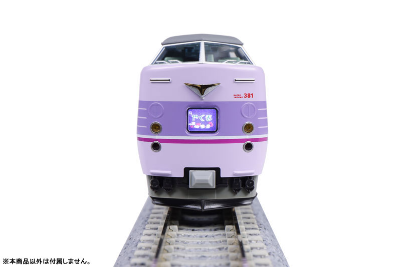 KATO 381系 「スーパーやくも」 10両セット　【新品,未使用品】 71hPNTOQEdL._AC_UF350,