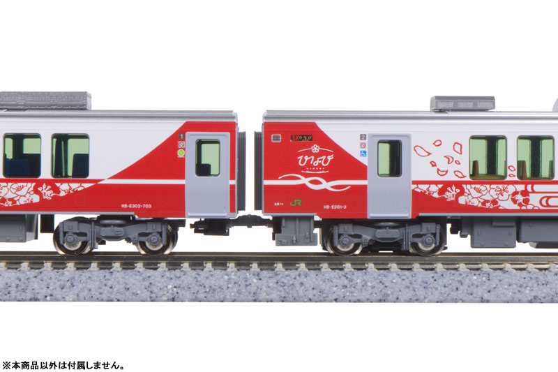 最終値下げです。KATO HB-E300系「ひなび」2両セット 10-1917 最終値下げです。KATO HB-E300系「ひなび」2両セット 10-1917