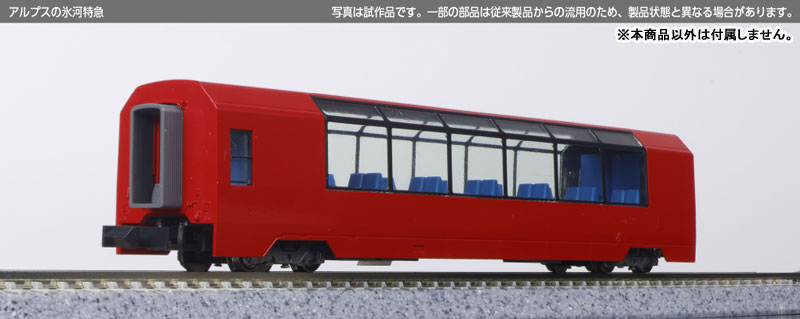 10-2026 アルプスの氷河特急 基本セット(3両)[KATO]【送料無料】《08 