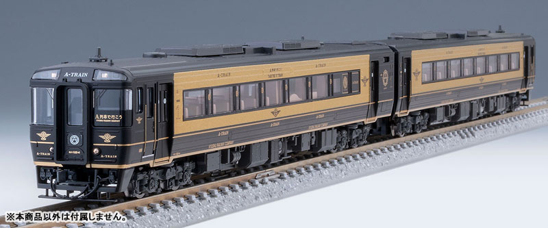 98152 JR キハ185系特急ディーゼルカー(A列車で行こう)セット(2両