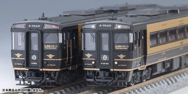 JR 九州キハ185系特急ディーゼルカー（A列車で行こう） 2両セット JR キハ185系特急ディーゼルカー（A列車で行こう）セット｜製品情報