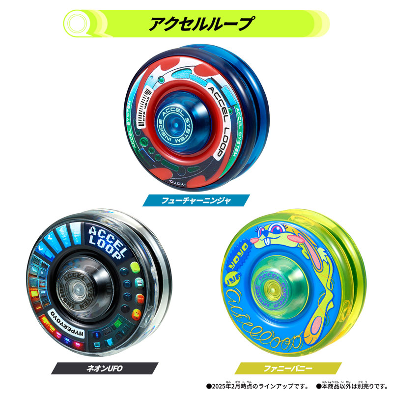 TOY-023015_07.jpg