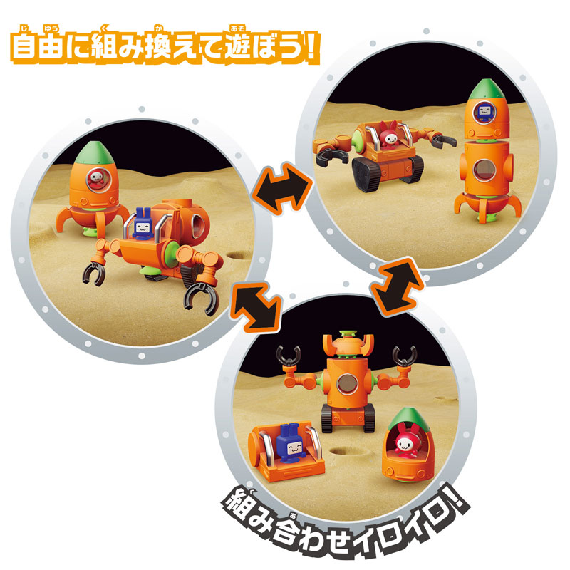 ちびきゅんキャラ　ロケット団　3体セット 一番くじきゅんキャラわーるど ポケットモンスター -キャラホビ