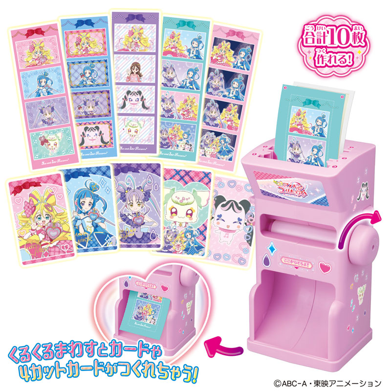 TOY-023345_01.jpg