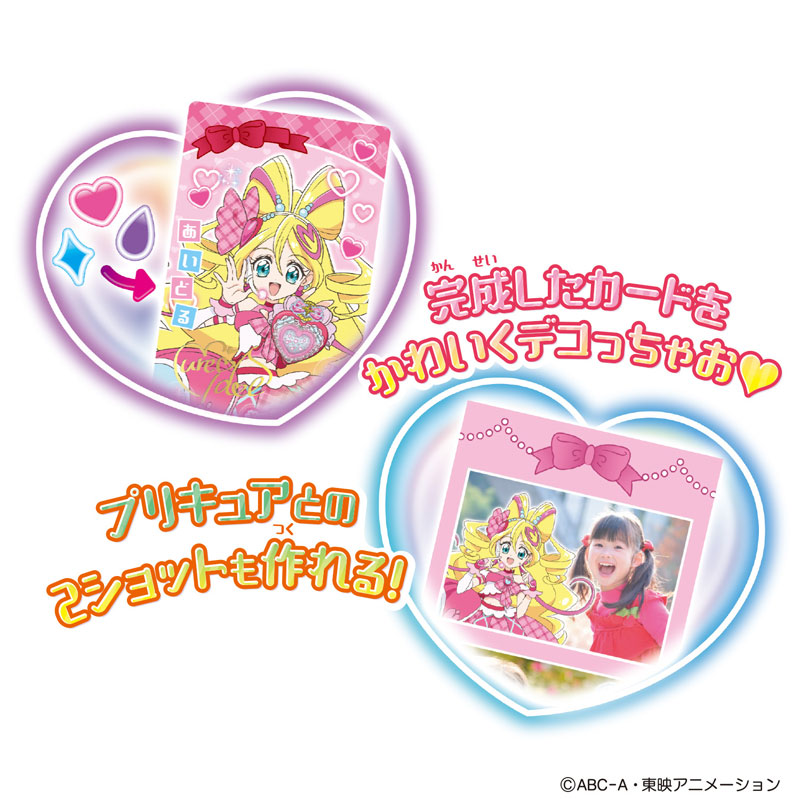 TOY-023345_02.jpg