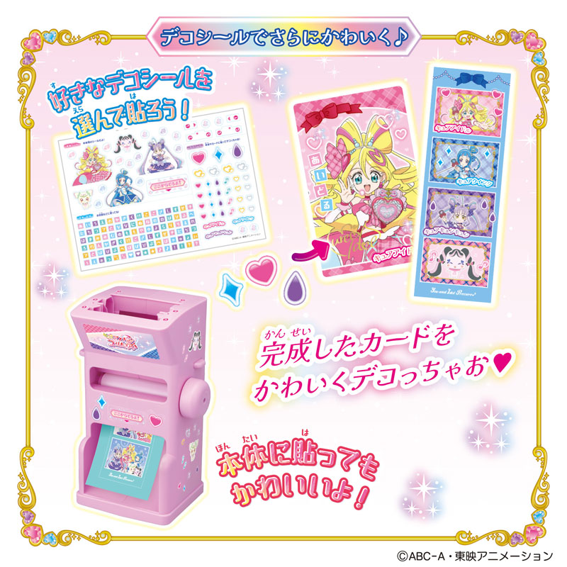 TOY-023345_04.jpg
