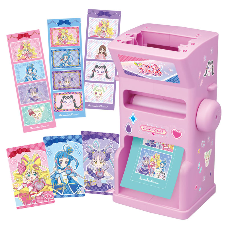 TOY-023345_08.jpg