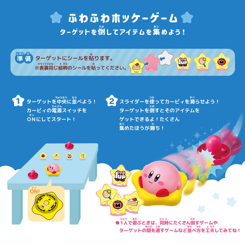 TOY-023465_02.jpg