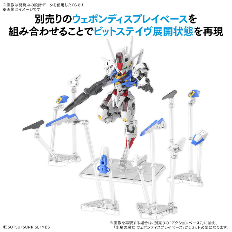 MGSD エアリアル 2個セット まとめ売り 楽天市場】mgsd ガンダムエアリアル（ホビー）の通販