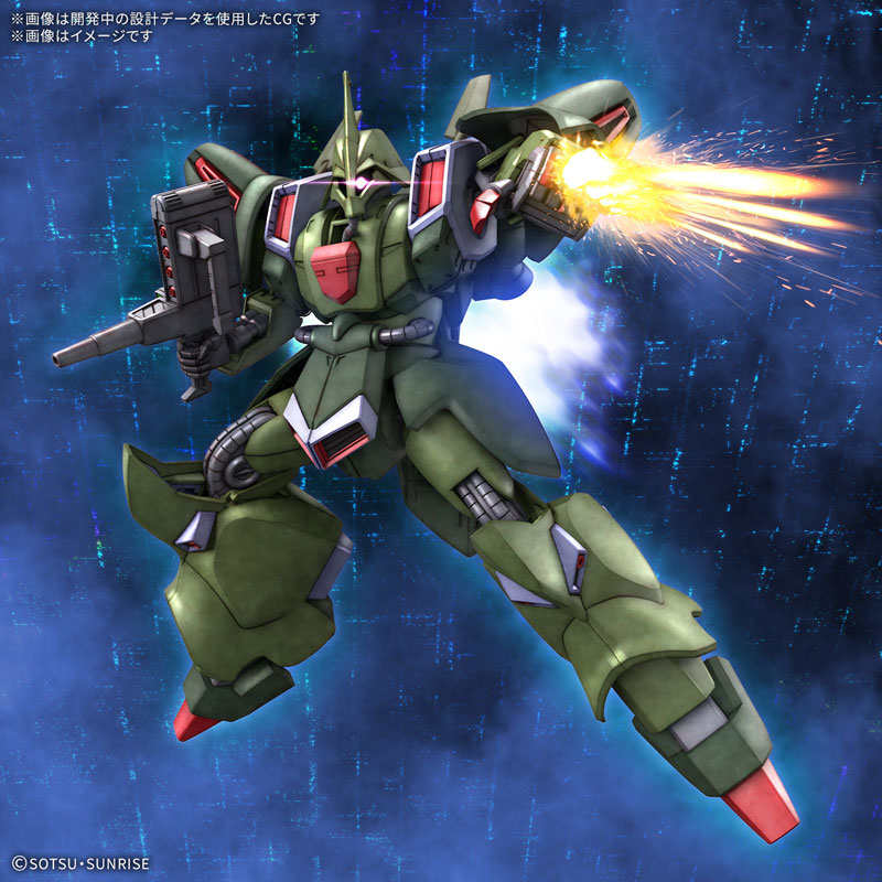 HG バウ ガルスJ ボールツインセット ギラドーガ 4個セット HG バウ ガルスJ ボールツインセット ギラドーガ 4個セット