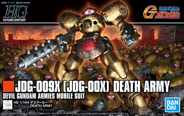 TOY-GDM-6889_06.jpg