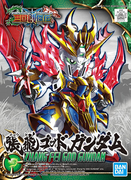 TOY-GDM-6906_06.jpg