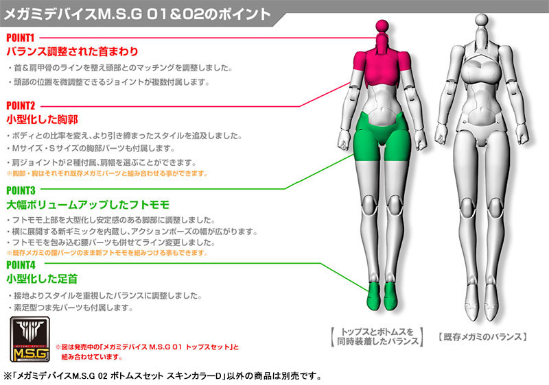 TOY-RBT-8431_07.jpg