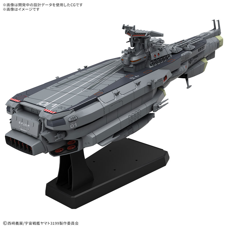 1/1000 地球防衛軍 ヒュウガ級 戦闘航宙母艦 DCV-01ヒュウガ