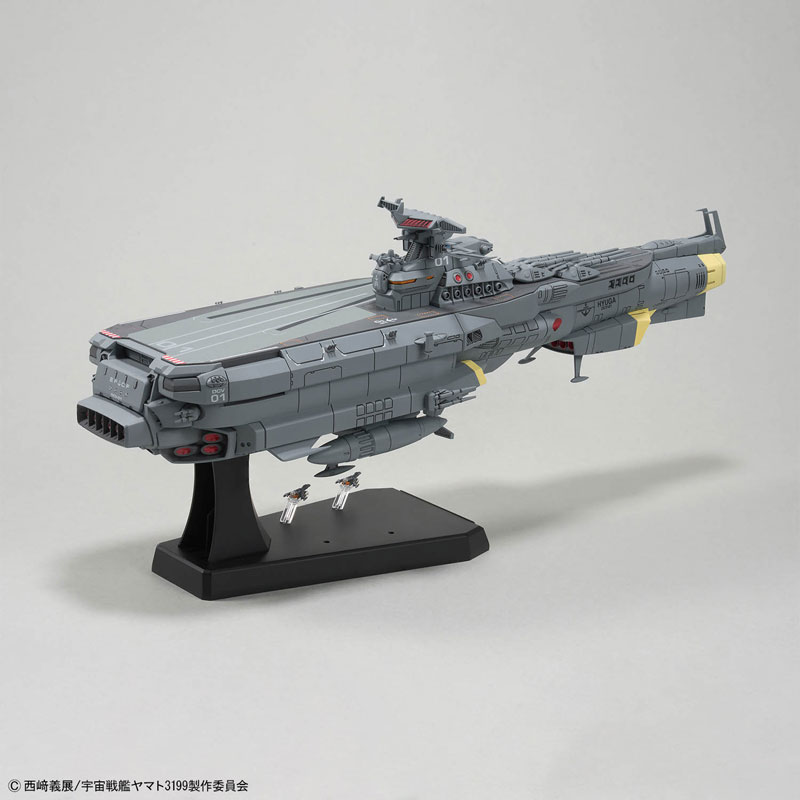 1/1000 地球防衛軍 ヒュウガ級 戦闘航宙母艦 DCV-01ヒュウガ 新品 レビュー】「1/1000 地球防衛軍 ヒュウガ級 戦闘航宙母艦 DCV-01