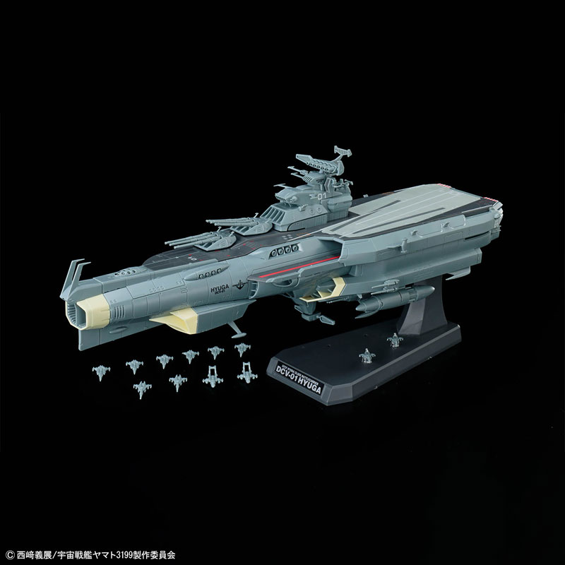 1/1000 地球防衛軍 ヒュウガ級 戦闘航宙母艦 DCV-01ヒュウガ