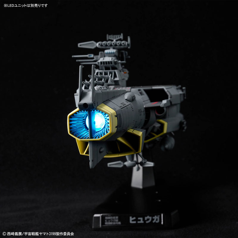 1/1000 地球防衛軍 ヒュウガ級 戦闘航宙母艦 DCV-01ヒュウガ プラモデル