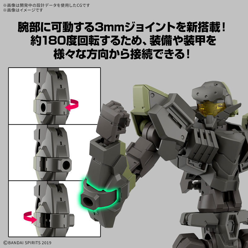 新品即納】[PTM](再販)30MM 1/144 eEXM-S02M フォレスティエリ