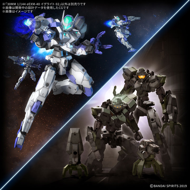 30MM 1/144 eEXM-40 イグライト 02 プラモデル[BANDAI SPIRITS