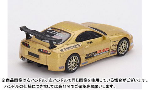 JADATOYS 1/24 ワイルドスピード ブライアン ミニカー 2台