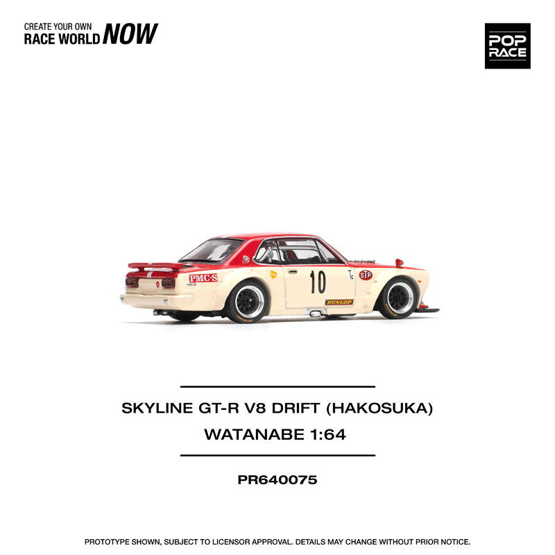 1/64 スカイラインGT-R V8ドリフト(ハコスカ)ワタナベ[POP RACE]《在庫