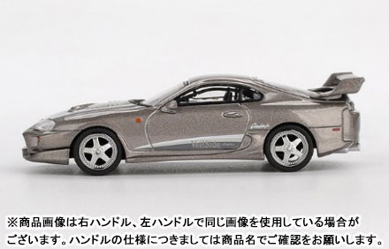 1/64 Toyota スープラ Veilside コンバット V-II コンバット