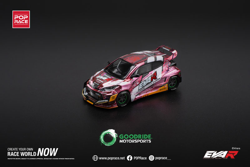 ポップレース 1/64 トヨタ GR ヤリス エヴァンゲリオン 二号機 八号機