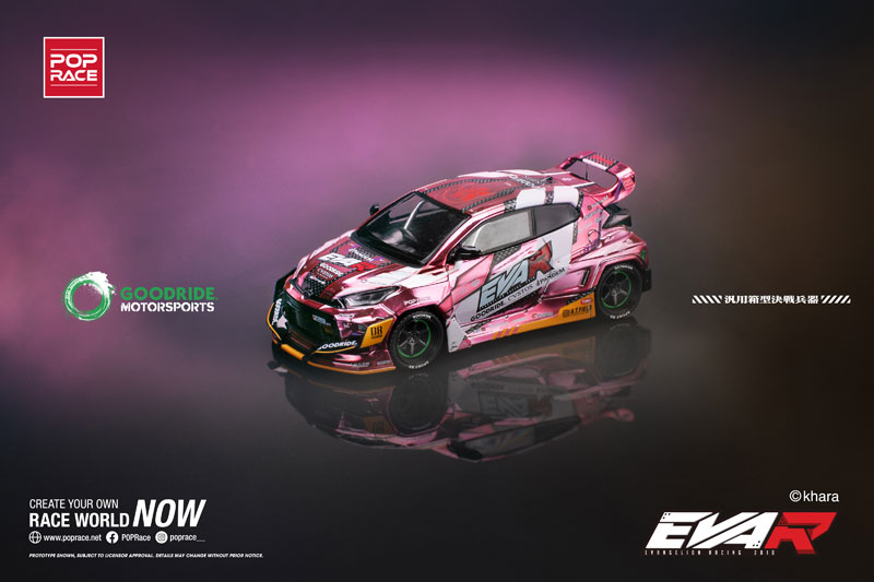 1/64 エヴァ RT8号機 GOODRIDE GRヤリス[POP RACE]《11月予約》