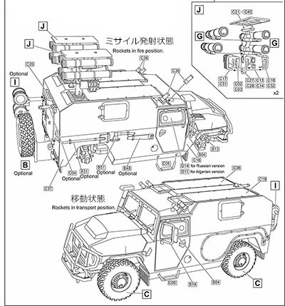TOY-SCL3-80775_03.jpg