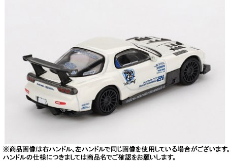 TOY-SCL3-81117_01.jpg
