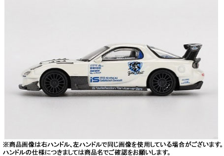 TOY-SCL3-81117_02.jpg