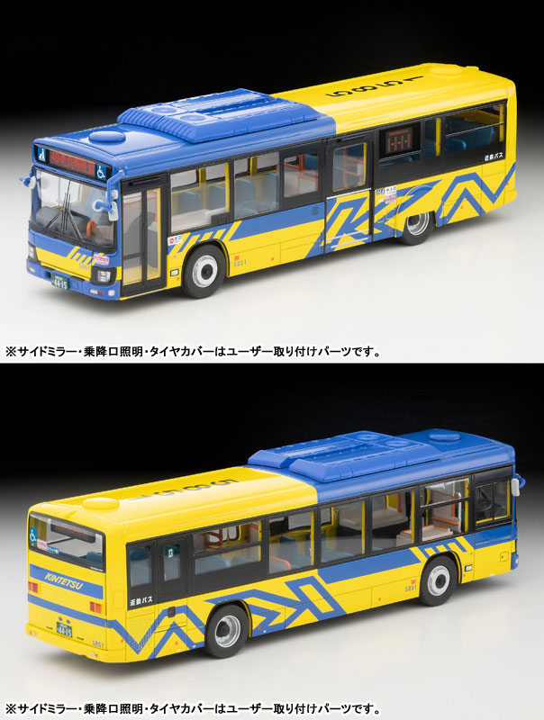 トミカリミテッドヴィンテージ ネオ LV-N245j いすゞ エルガ
