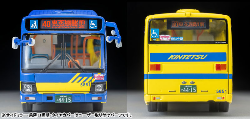 トミカリミテッドヴィンテージ ネオ LV-N245j いすゞ エルガ