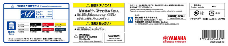 TOY-SCL3-81533_04.jpg