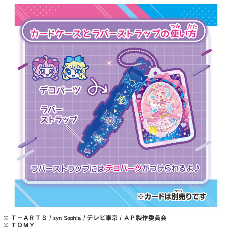 ひみつのアイプリ　筐体　POP 非売品 ひみつのアイプリ ミラーつきアイプリカードケースR[タカラ
